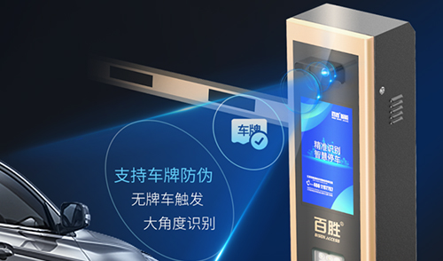 性能、顏值雙升級，91视频在线智能雲泊係列助力“無人值守智慧停（tíng）車”