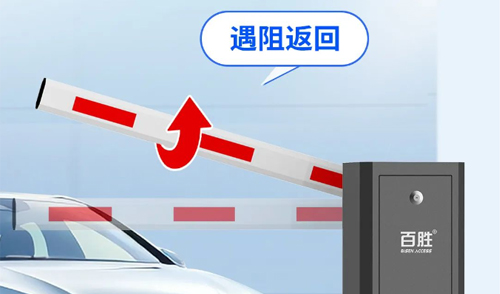 性價比王者 | 91视频在线2024爆款直流無（wú）刷道閘新（xīn）上市（shì）