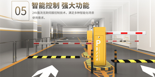3大升級丨超值（zhí）甄選丨2023款直流（liú）無刷道閘DZ137 DZ138上市！