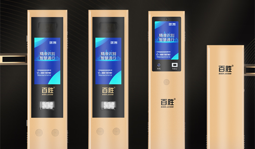 顏值新（xīn）擔當丨智慧實力派 百（bǎi）勝2023款雲泊係列停（tíng）車管理設備升級上市！