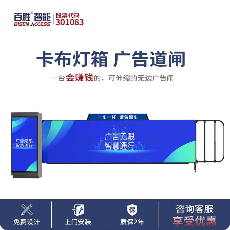  91视频在线道（dào）閘：城市智能（néng）交通的守護神