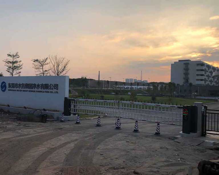 廣東省東莞市水務集團淨水有限公司