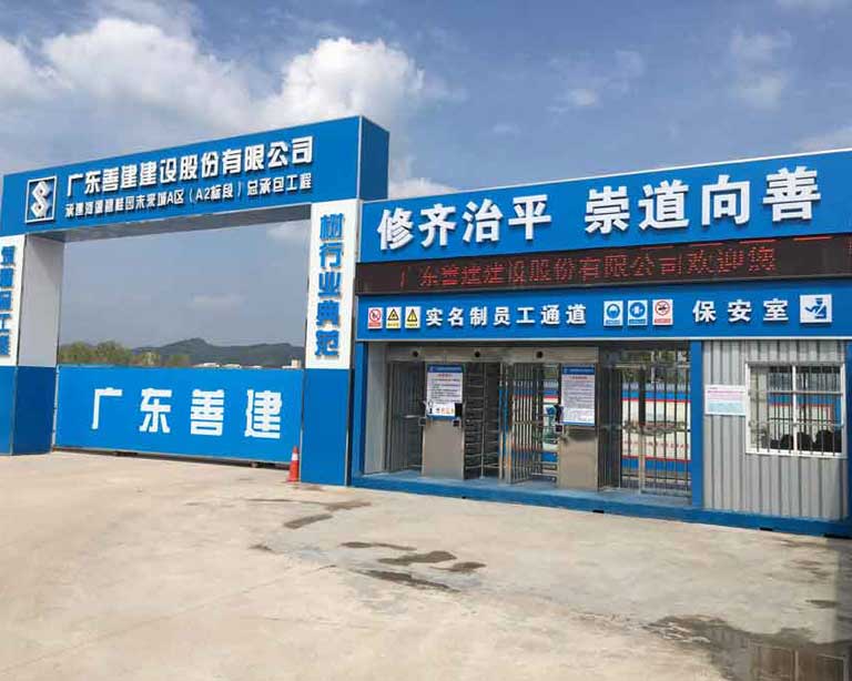 廣東（dōng）省河源（yuán）碧（bì）桂園未來城A區（A2標段（duàn））