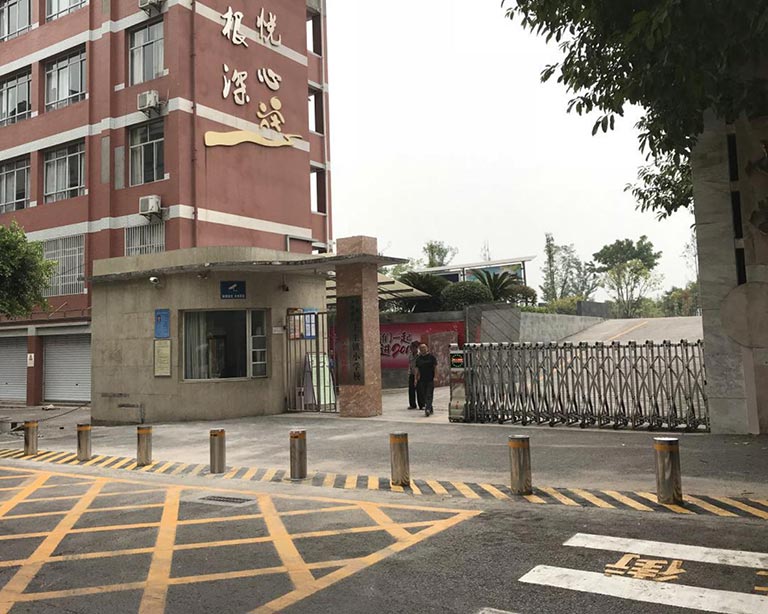 重慶（qìng）市（shì）沙坪壩區土主小（xiǎo）學校